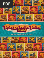 Download 2016 Fantastic Fest Guide by Fantastic Fest SN324524172 doc pdf