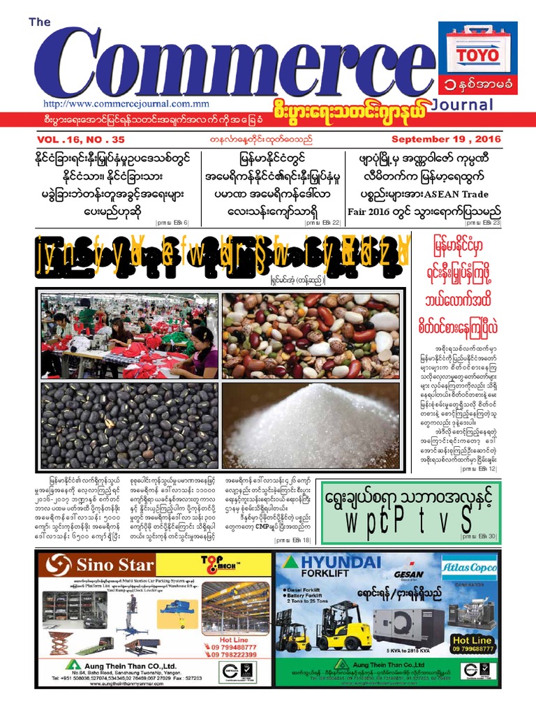 Commerce Journal Vol 16 No 35.pdf Biocides Agricultural Chemicals