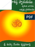 YogaVasishtaHrudayamuTruteeyaBhagamu 