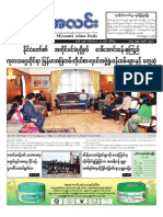 Myanmar Alinn Daily NewsPaper 20.9.16