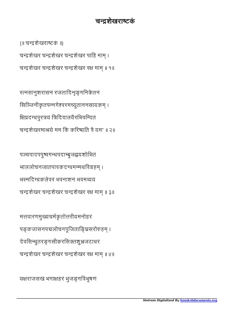 Chandrashekara Ashtakam Sanskrit Pdf File1460 chandrashekara ashtakam sanskrit pdf