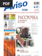 Http Www Gameland Ru Filestorage Magazines Si 192 Si 192 By Igneous Goblin Issuu