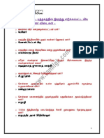 02 TNPSC Eligible in English PDF