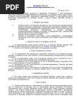 договор на справочники 