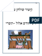 Kitzur Booklet Form Elul-tishrei