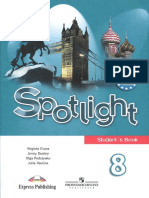 Spotlight 8 Students' Book