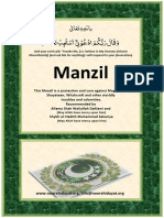manzil.pdf