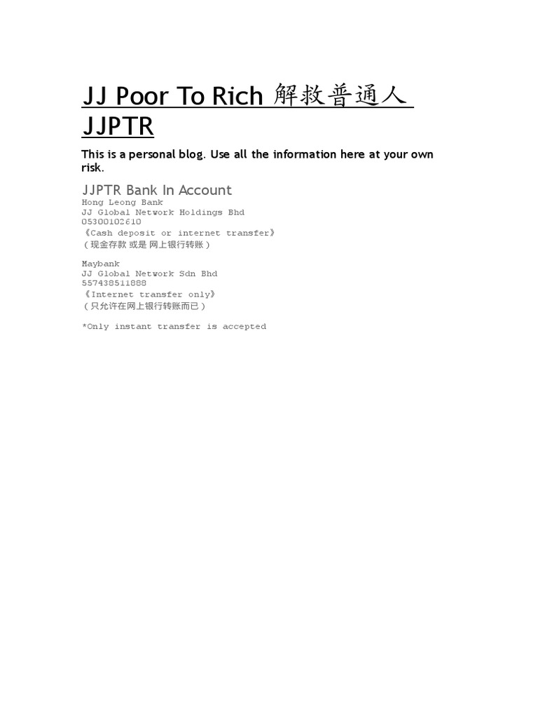 Jj Poor To Rich 解救普通人 Jjptr