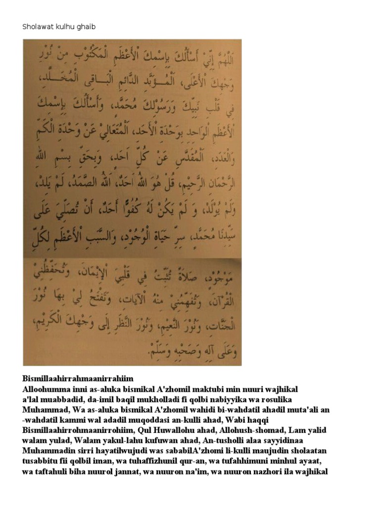 Sholawat Kulhu Ghaib