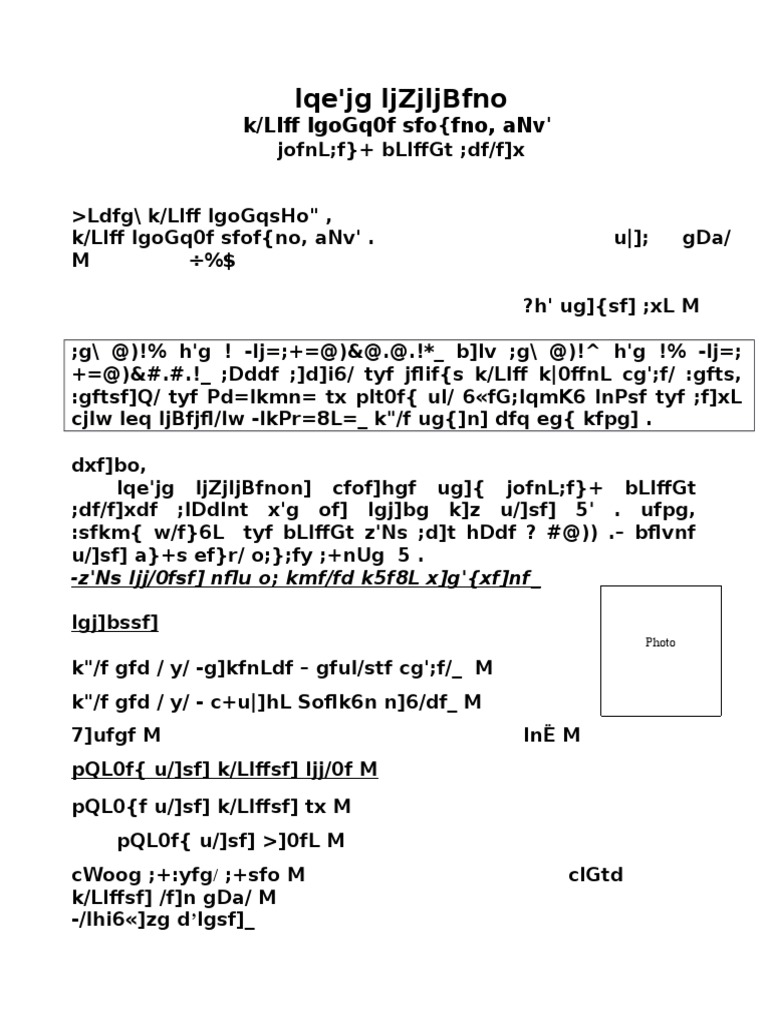 Tribhuvan University Convocation Form 73