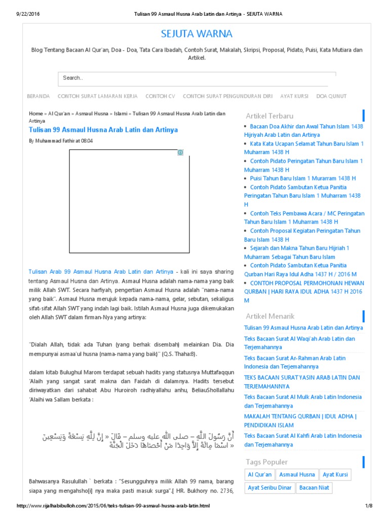Download 50+ Contoh Surat Al Mulk Rijalhabibulloh Gratis Terbaru