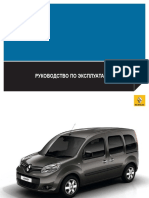 vnx.su-kangoo_manual_230214.pdf