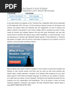 Download 5th Sept Teachers Day Speech In Hindi  Englishpdf by Kuldeep Singh Bhukkal SN324929332 doc pdf