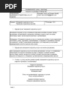 Do Poslednjeg Daha Rade Serbedzija Pdf