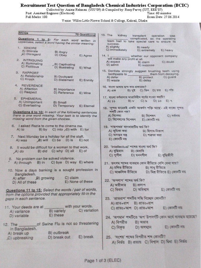 BCIC Assistant Engineer Exam Questions | PDF