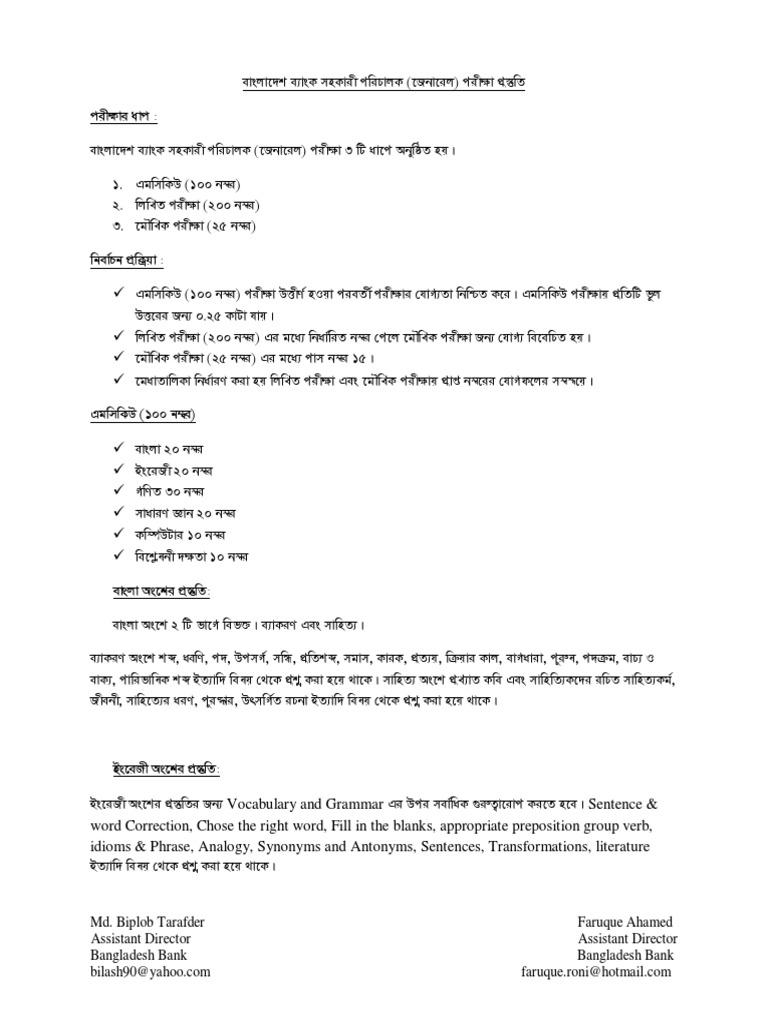 BB AD Preparation | PDF | Office Suites For Windows | Microsoft