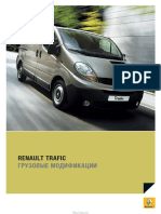 VNX - Su-Trafic Fourgon Brochure PDF