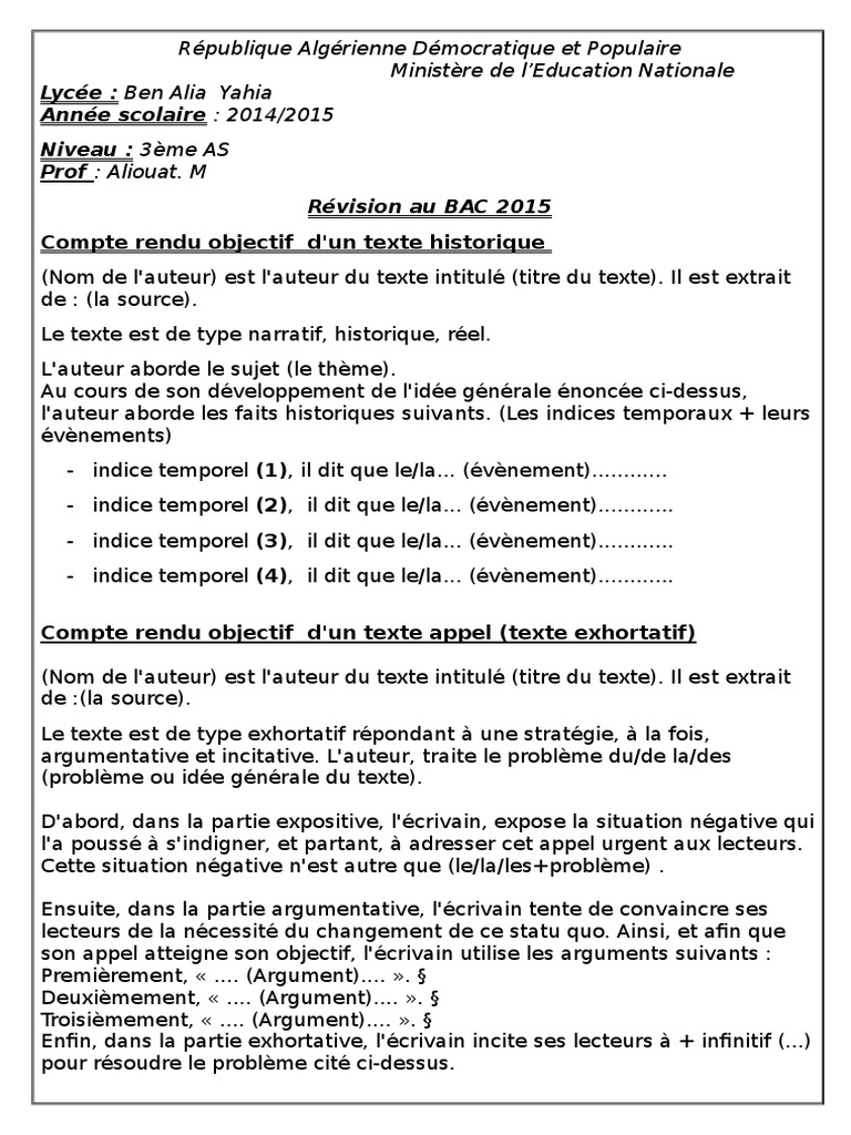 Compte Rendu Objectif Bac 3AS | PDF