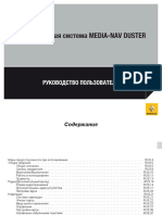 VNX - Su-Duster Nav Instruction PDF