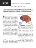Download  by Jimmy Lu SN32507935 doc pdf