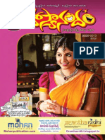 Hasyanandam Jan2013, హాస్యానందం