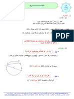 09 PDF