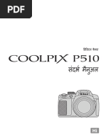 Download P510RM_HKHi01 by Pirated Virus SN325212812 doc pdf