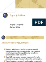 TechnicalAnalysis1.pdf