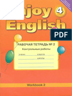 ENJOY_ENGLISH_TESTS.pdf