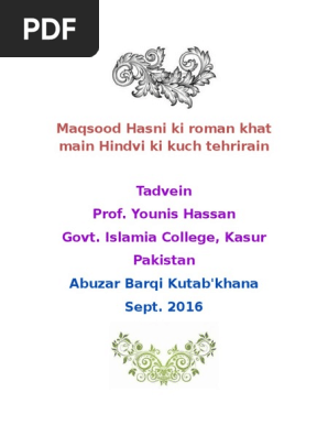 Hath Mein Daulat Ki Lakeer