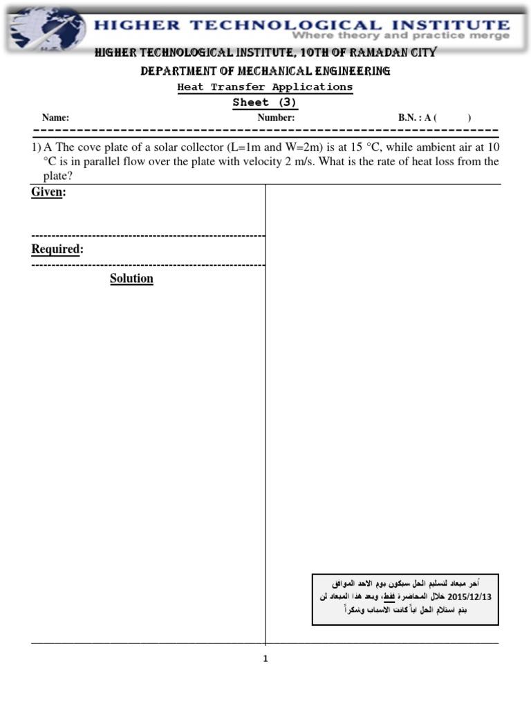 Sheet | PDF | Computers | Technology & Engineering