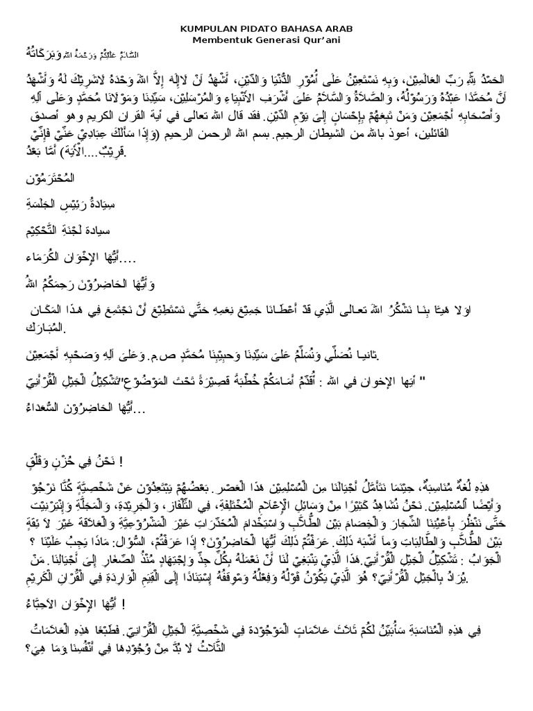 Contoh Teks Pidato Bahasa Arab Tentang Bulan Ramadhan Dan Artinya Contoh Soal Dan Materi Pelajaran 3