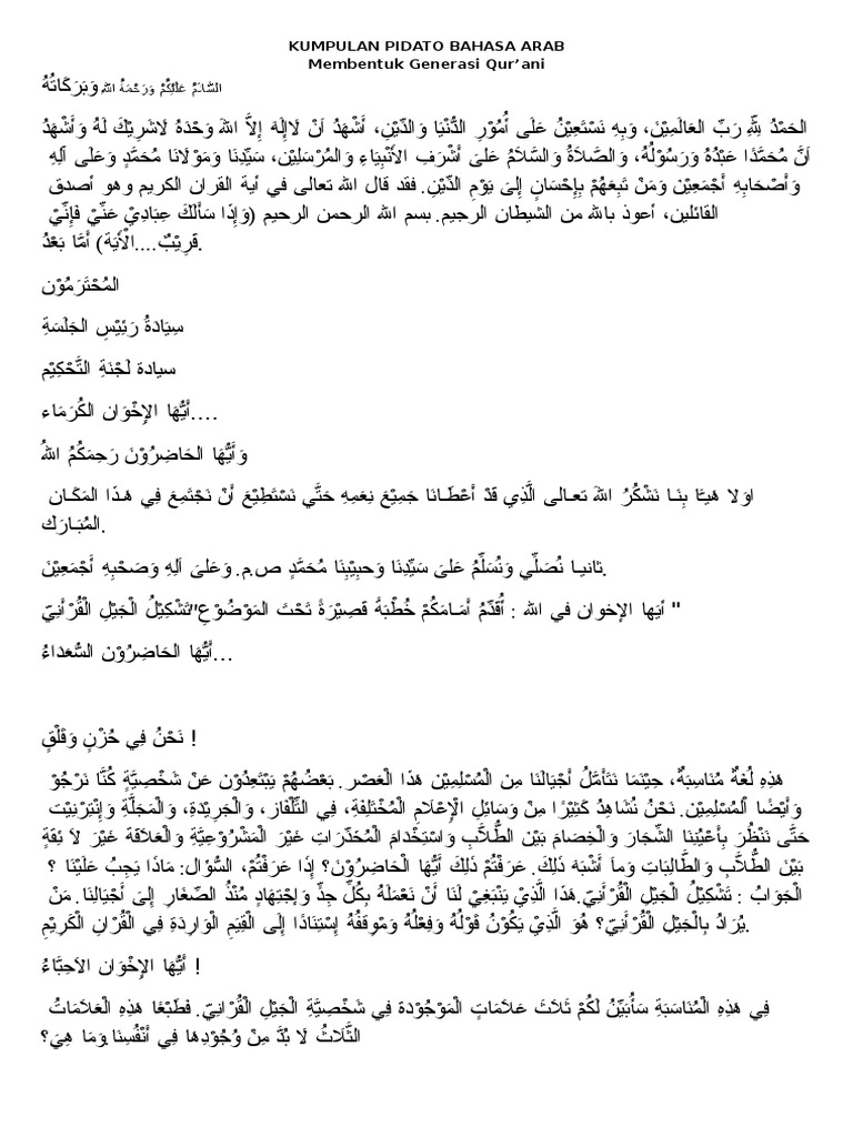 Contoh Pidato Bahasa Arab Tentang Pemuda Contoh Soal Dan Materi Pelajaran 3