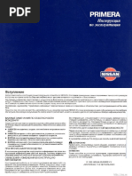 vnx.su-primera-p11-эксплуатация.pdf