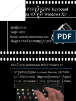 គន្លឹះក្នុងការប្រ ើ ស់ Keyboard Shortcuts ប្រ ក្នុង Windows XP