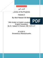 QASAS-UN-NABIYEEN VOLUME 4 قصص النبيين الجلد الرابع PDF