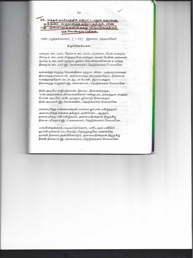 Nithya Parayanam | PDF