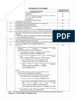 Progressive Payment Schedule