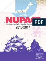 Nupace2016 17