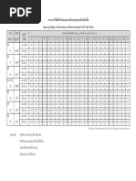 1543003116?v=1