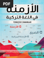 كتاب الأزمنة في اللغة التركية