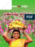 Telangana Jagruthi Bathukamma Paatalu 2016