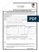 Patanjali Megha Store Application Form English