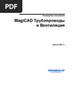 Magicad HPV 2007.11 Rus