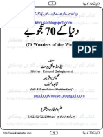 Duniya K 70 Ajoobay by Shahida Latif.pdf