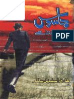 j.Jasoos Kaisay Banta Hai [pdfstuff.blogspot.com].pdf