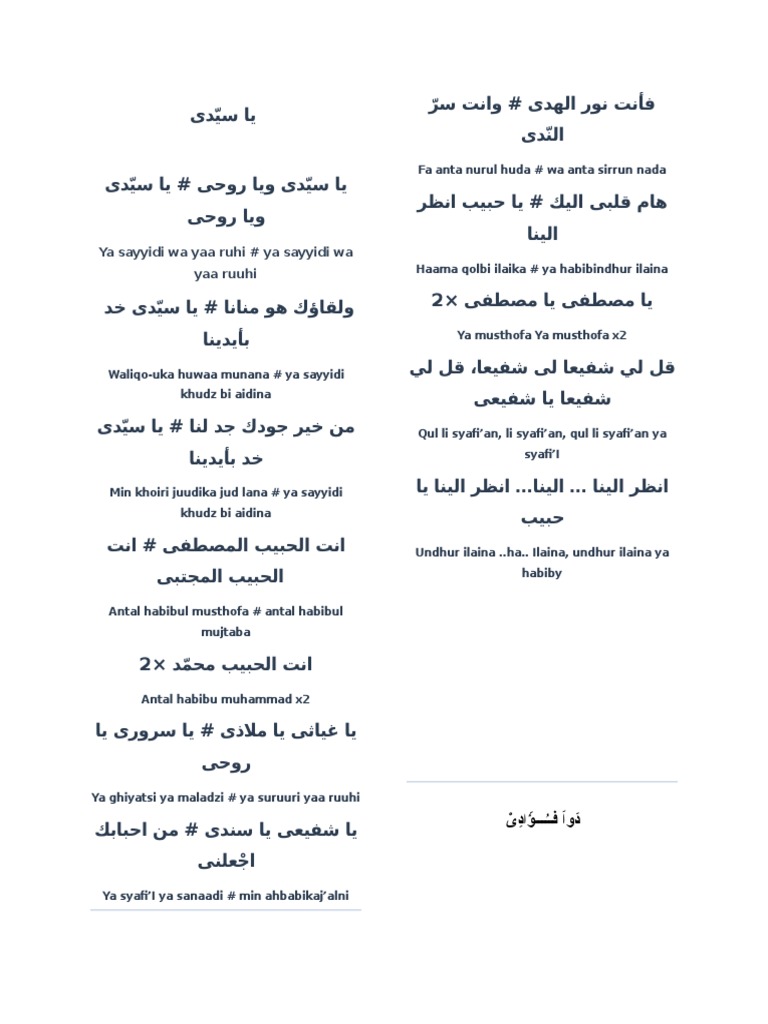 Gomeldan yalangoch qizlar