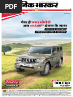 Danik Bhaskar Jaipur 01 09 2016 PDF | PDF