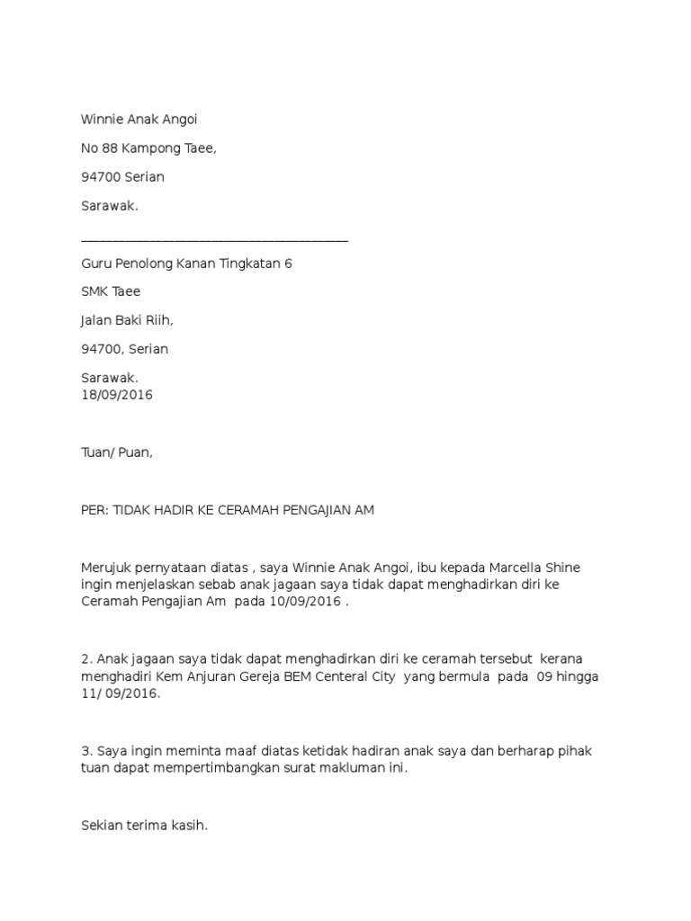 Surat Makluman Balik Awal Sekolah Rendah