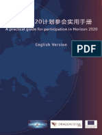 H2020 a Practical Guide for Chinese Researchers FinalVersion En